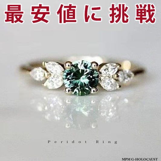 新商品 指輪 レディース ペリドットカラー ジルコニア ゴールド 18KGP 人気 誕生日 ギフト プレゼント