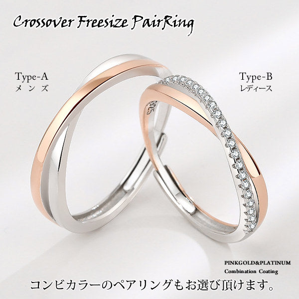 Ring ladies size free crossover eternity ring platinum finish gift present