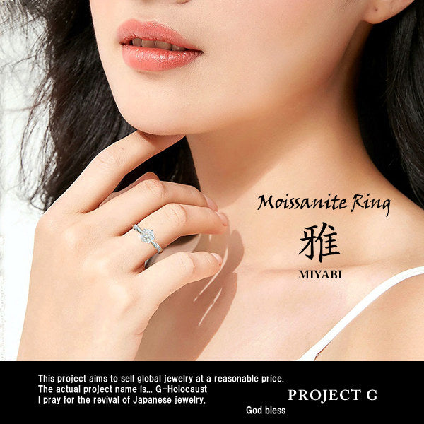 Women's Ring Size Free Moissanite Ring Miyabi Ring Women's Platinum Finish Gift Present