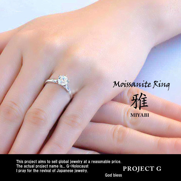Women's Ring Size Free Moissanite Ring Miyabi Ring Women's Platinum Finish Gift Present