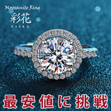 Ring for ladies, size free moissanite ring, large flower ring, platinum finish, ladies' gift, present