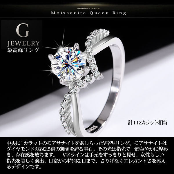 新商品 指輪 レディース 最新モデル モアサナイト 最高峰 リング 1カラット 大粒 指輪 プラチナ仕上げ レディース ギフト プレゼント