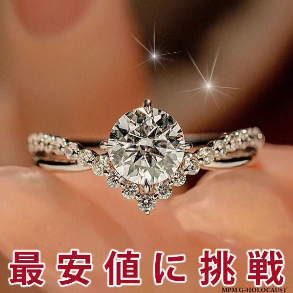 新商品 指輪 レディース 最新モデル モアサナイト 最高峰 リング 1カラット 大粒 指輪 プラチナ仕上げ レディース ギフト プレゼント