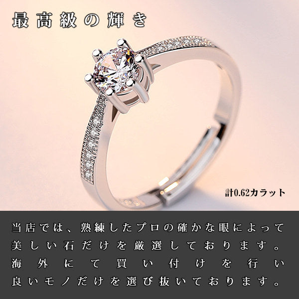 Ring for ladies, free size, single ring, platinum finish, birthday gift, present