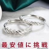 Ring for ladies, size free ring, single rope, pairing ring, platinum finish, for ladies, men, cz, birthday gift, present