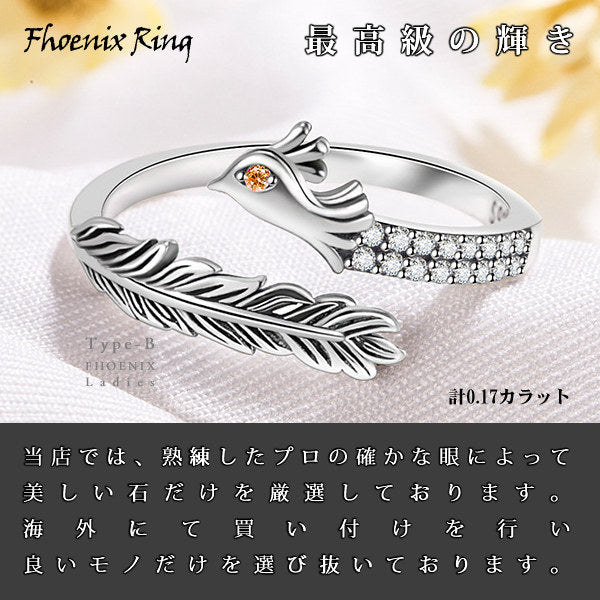 Ring Size Free Ring Dragon Dragon Phoenix 17 Pieces Pairing Women's Men's Ring Gift Present