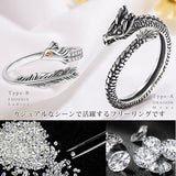 Ring Size Free Ring Dragon Dragon Phoenix 17 Pieces Pairing Women's Men's Ring Gift Present