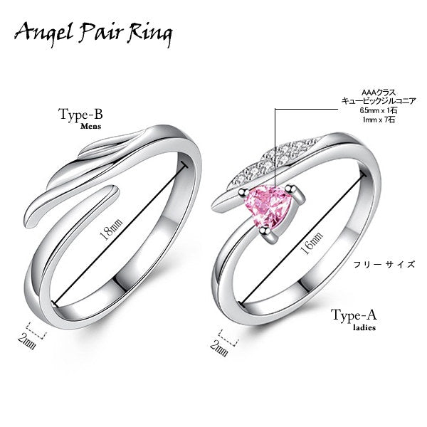 Ring for ladies, size free ring, single heart, angel pairing ring, platinum finish, gift for ladies, men, present