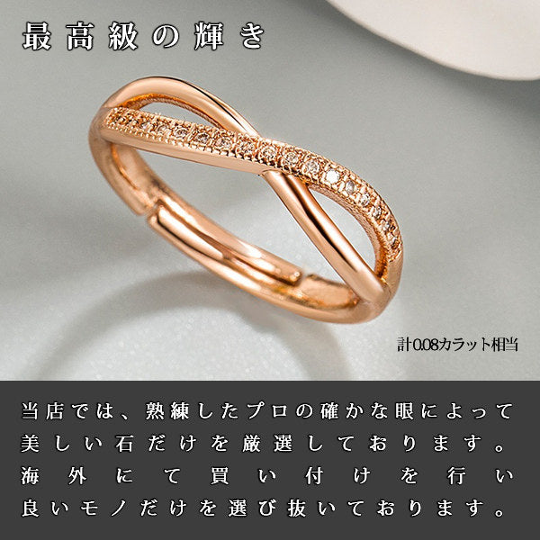新商品 指輪 レディース サイズフリー リング クロスオーバー 指輪 ピンクゴールド プラチナ仕上げ 誕生日 ギフト プレゼント