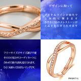 新商品 指輪 レディース サイズフリー リング クロスオーバー 指輪 ピンクゴールド プラチナ仕上げ 誕生日 ギフト プレゼント