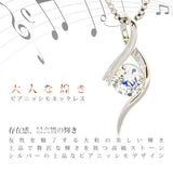 Women's Large Pianissimo Single Necklace Platinum Finish Women's Birthday Gift Present