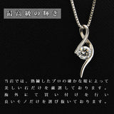 Women's Large Pianissimo Single Necklace Platinum Finish Women's Birthday Gift Present