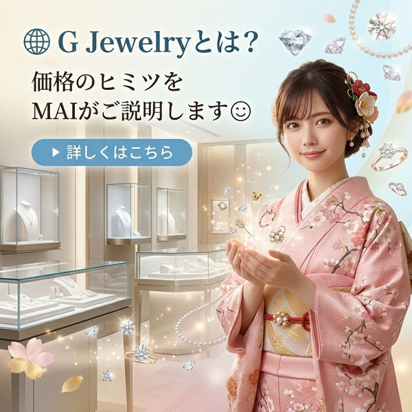 MEGAMI PROJECT JEWELRY
