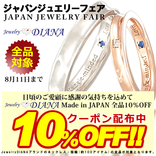 【ｋ１８】リング　１２号　本真珠　ダイヤ　指輪　ケース付き　JAL機内販売 WAKO 和光 パール フラワーデザイン リング 指輪 KD 41083 831