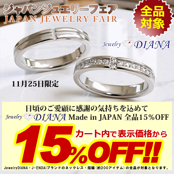 ダイヤモンド スイートテン リング – MEGAMI PROJECT JEWELRY