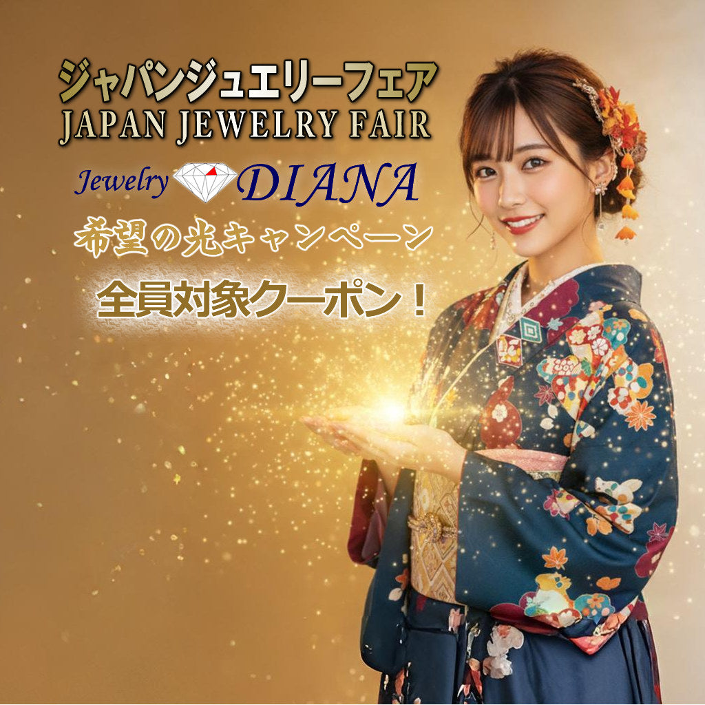 MEGAMI PROJECT JEWELRY