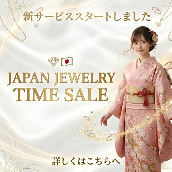 MEGAMI PROJECT JEWELRY