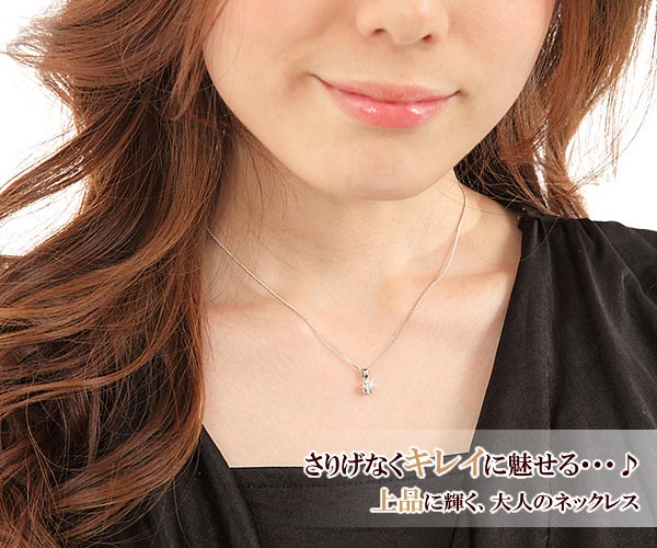 新商品 【 日本製 】プチキューブネックレス♪cz