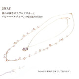 Limited Edition 【Treasure Chest】Made in Japan Vajra 3-Way♪Crystal Flower♪Set of 2 Necklaces/Gold Finish
