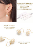 新商品 【 日本製 】とっておきの大人スウィート♪淡水パールボールピアス♪真珠ピアス