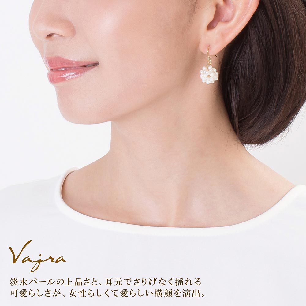 新商品 【 日本製 】とっておきの大人スウィート♪淡水パールボールピアス♪真珠ピアス