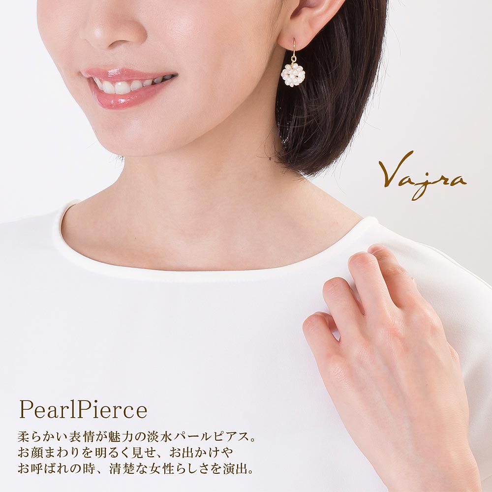 新商品 【 日本製 】とっておきの大人スウィート♪淡水パールボールピアス♪真珠ピアス