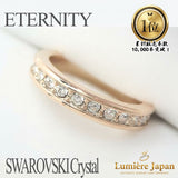 Together Forever Full Eternity Love Ring