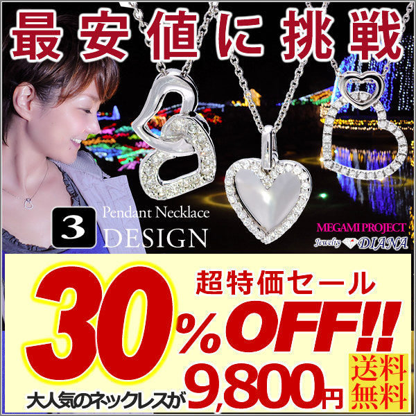 3 types of cute adult necklaces to choose from