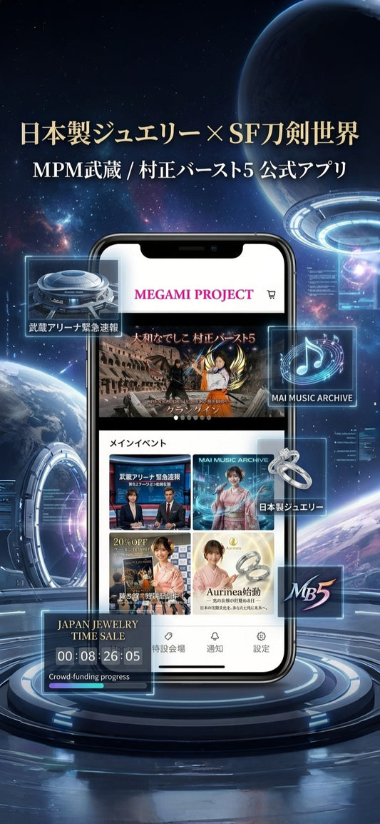 mp5app-1.jpg
