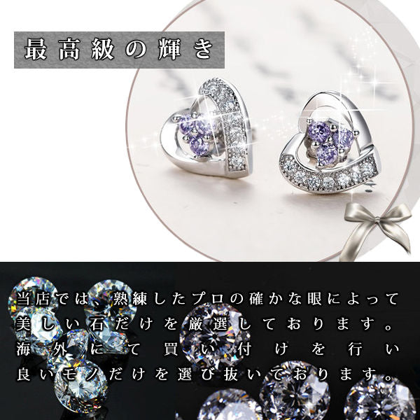 Ladies Luxury 10 Open Heart Maria Earrings Platinum Finish Ladies Birthday Gift Present