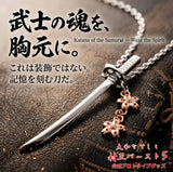 新商品 村正バースト5 MB5 日本刀シルバーペンダント 桜チャーム付き 認定プロトタイプグッズ