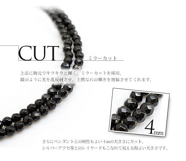 Limited Edition [Treasure Chest] Stainless Steel Necklace for Women and Men, Black Onyx, Natural Stone, Large Size, Sparkling, Stylish, Cool, Birthday Gift
