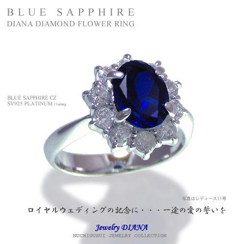 blue sapphire diana ring