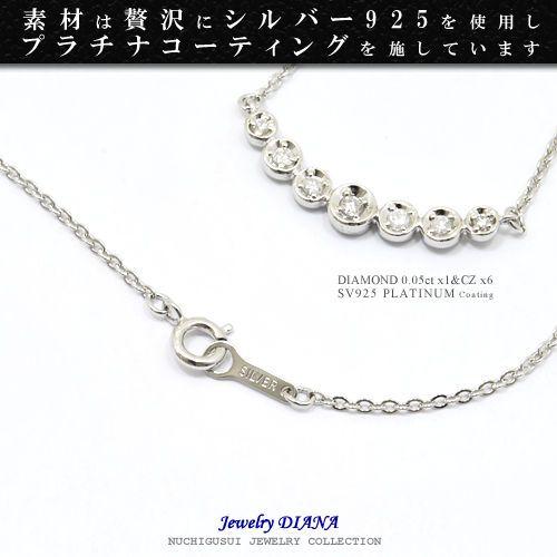 diamond seven stone necklace