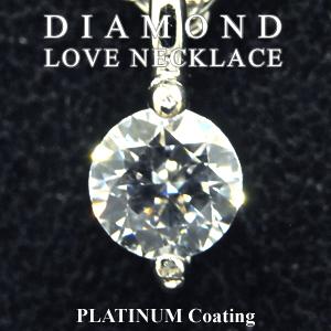 Diamond solitaire necklace