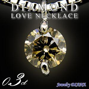 Diamond solitaire single large necklace