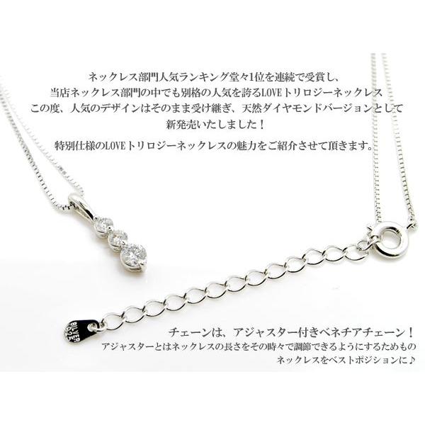 diamond trilogy necklace