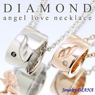 diamond angel pair necklace