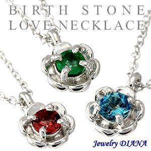 diamond birthstone necklace
