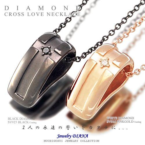 Diamond cross heart pair necklace