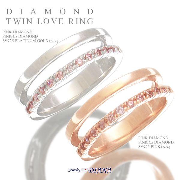 diamond twin ring