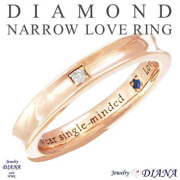 diamond narrow ring