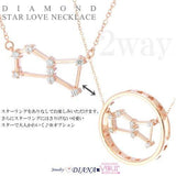 Diamond Star Constellation Necklace Orion