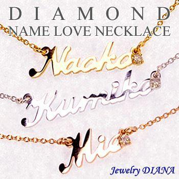 diamond initial name necklace