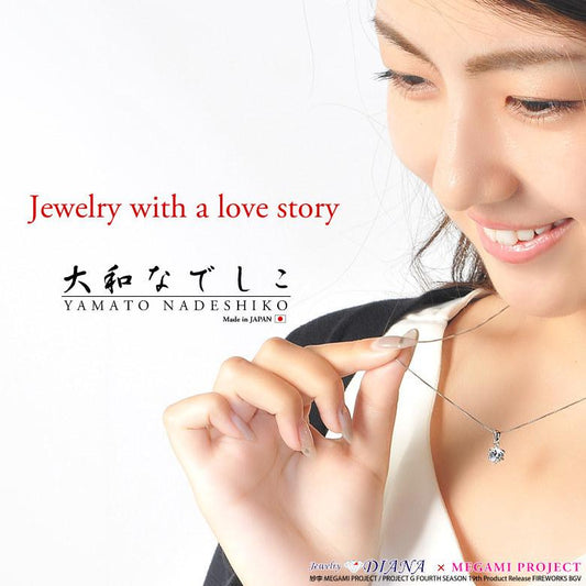 MEGAMI PROJECT JEWELRY