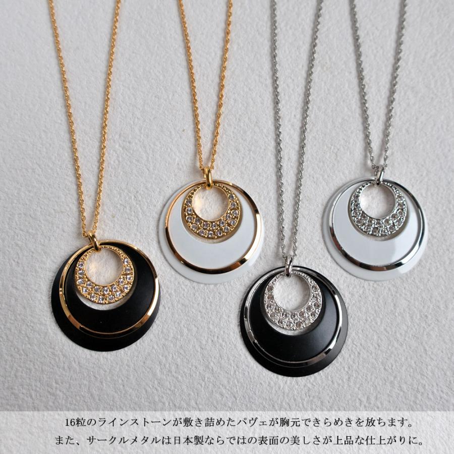 日本製 ジュエリー ロング ネックレス オープンムーン フープ 大振り おしゃれ ホワイト ブラック 選べる4タイプ (op-128)