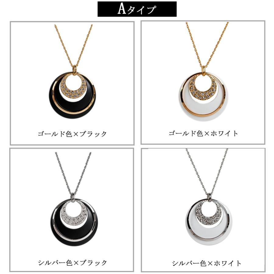 日本製 ジュエリー ロング ネックレス オープンムーン フープ 大振り おしゃれ ホワイト ブラック 選べる4タイプ (op-128)