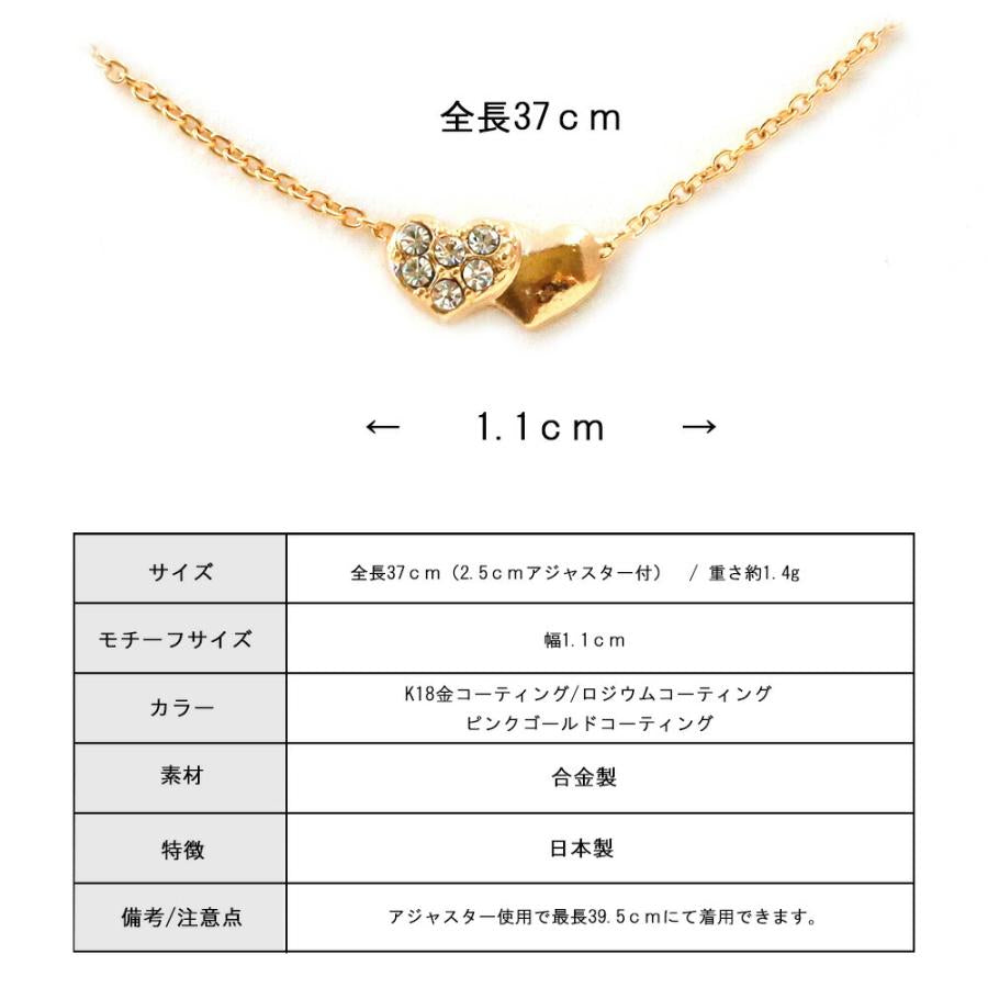 ストーン パヴェ ハート ネックレス ペンダント 日本製 ジュエリー ゴールド・ピンクゴールド・シルバーの3色展開 (op-154)