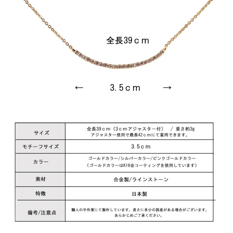 日本製 ジュエリー ラウンド スマイル ネックレス ストーン ペンダント フォーマル ゴールド・ピンクゴールド・シルバーの3色展開 (op-218)