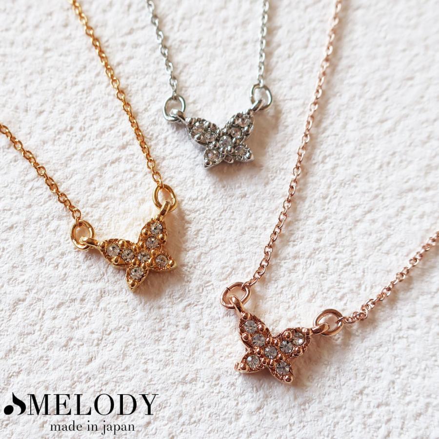日本製 ジュエリー ネックレス ラインストーン バタフライ 蝶 ちょうちょ パヴェ モチーフ ゴールド・ピンクゴールド・シルバーの3色展開 (op-228)